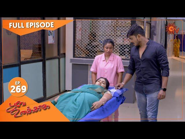 Poove Unakkaga - Ep 269 | 28 June 2021 | Sun TV Serial | Tamil Serial