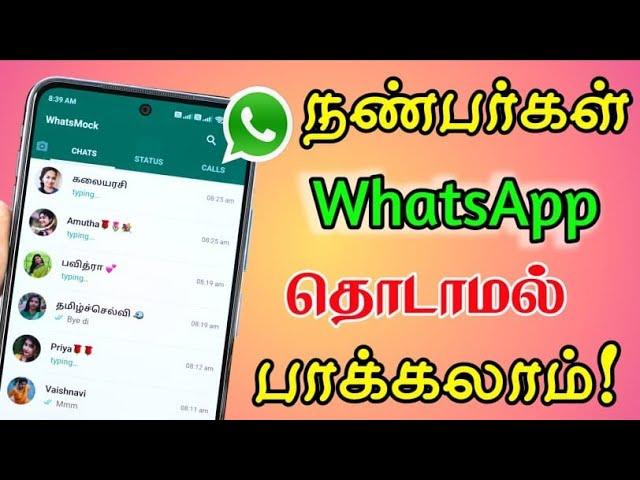 Mobile screen Mirror What's App Update Education Perpous Tech Videos 2023 New Tamil Tech Central