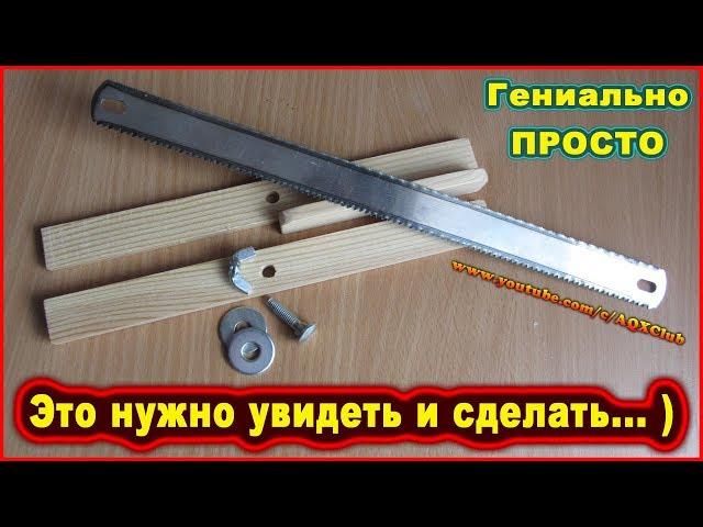 Useful homemade products for the garage ► Simple idea how to make a hacksaw with your own hands