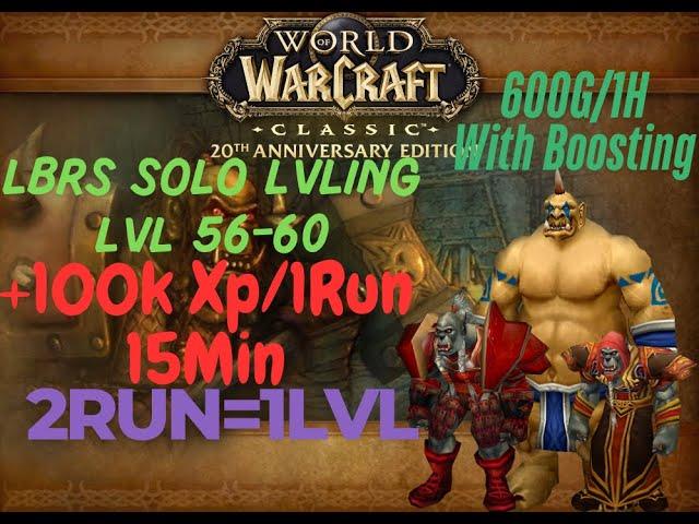 Anniversary Wow Classic LBRS Solo Leveling 56-60 100k Xp Per run(2Run=1LVL) +600G With Boosting