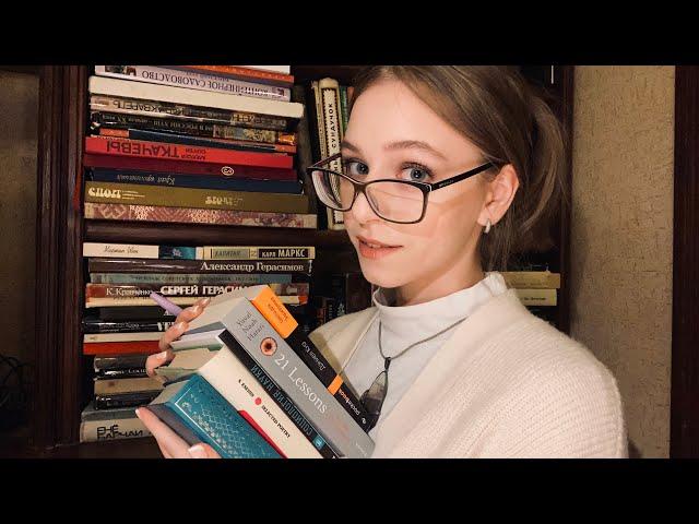 АСМР Библиотека. Тихий голос. Таппинг  | ASMR Librarian 