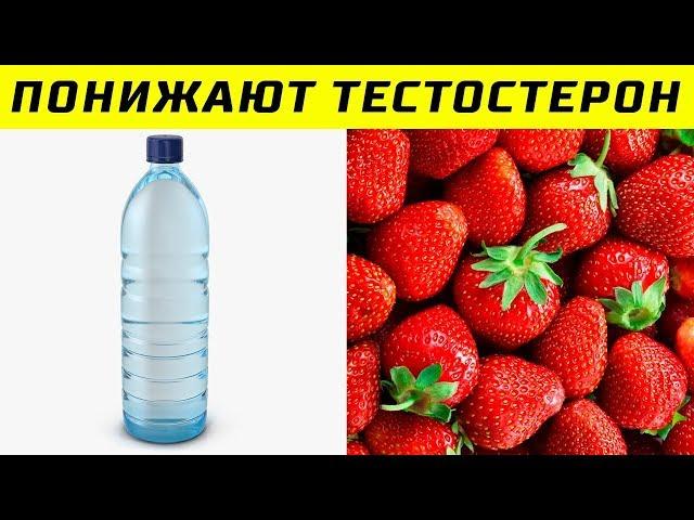 10 Продуктов, Которые Нельзя Есть Мужчинам