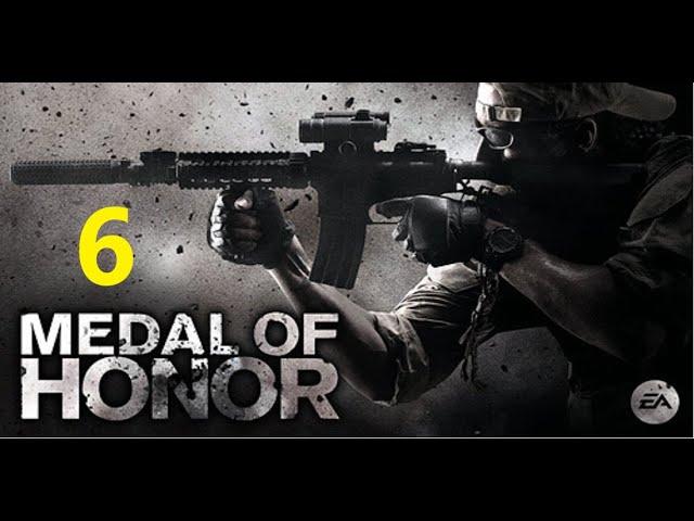 MEDAL of HONOR. прохождение - 6. Долина Шахи-Кот. Капитан Брэд Хокинз "Сокол"