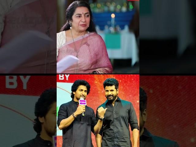 Nani about our #SK's #Amaran ️