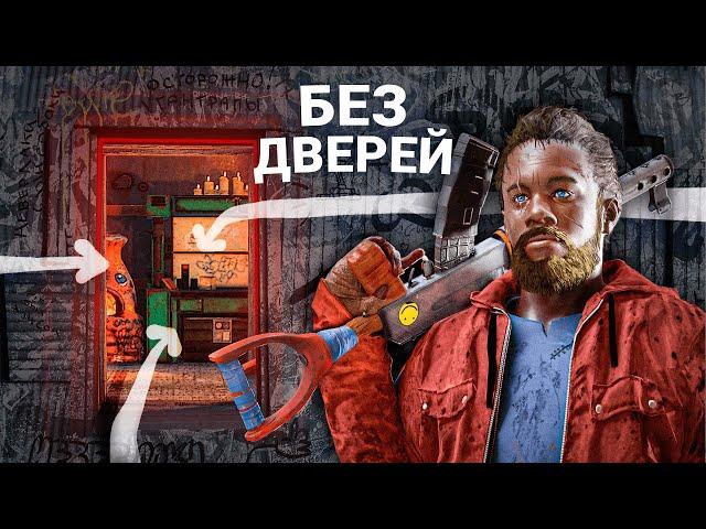 Вайп БЕЗ ДВЕРЕЙ! Соло выживание против клана в Раст | Rust