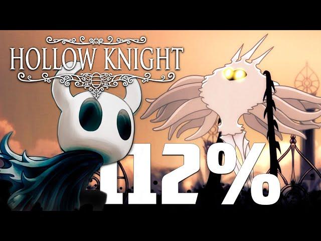 HOLLOW KNIGHT - Полное Прохождение на 112% ВКратце