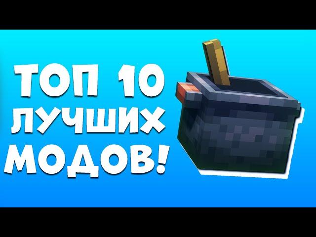 Топ 10 лучших модов в майнкрафт ! декор в майнкрафт 1.16. Nordwain