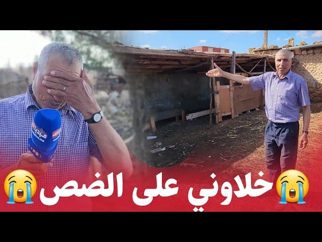 عصـــــ ابة الفراقشية يضربــــ ون بقوة .. والدرك الملكي في مطاردة هوليودية لهم بجمعة فضالات