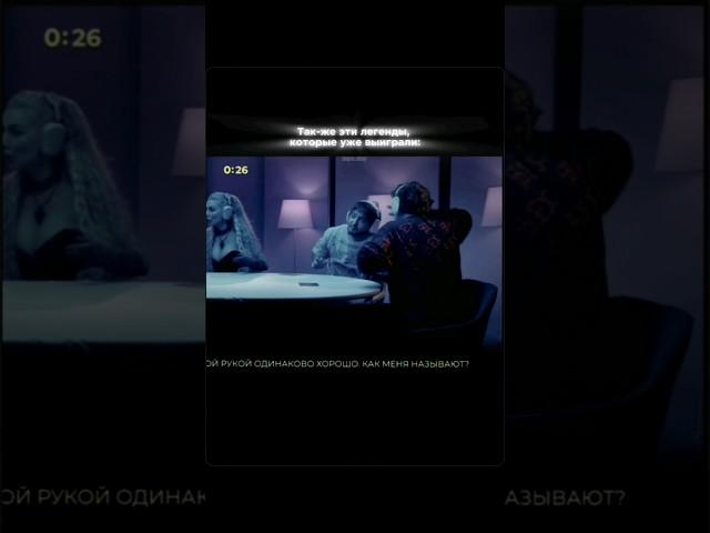 так красиво танцуют) #арсёжи #арсенийпопов #сергейматвиенко #громкийвопрос