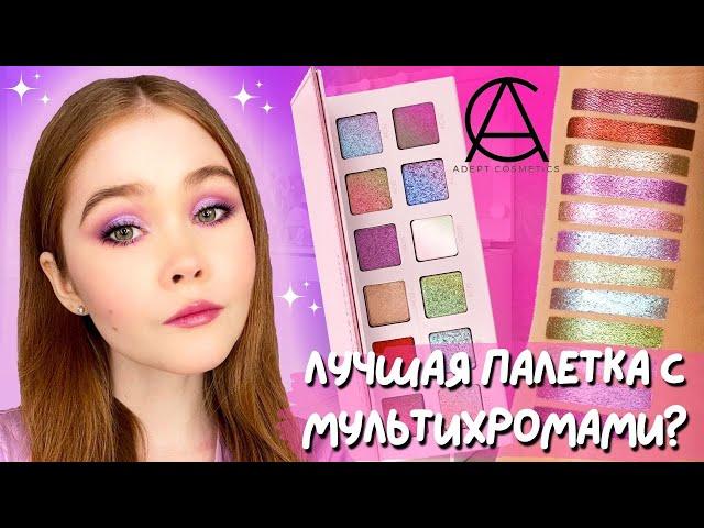 PLAIN JANE REMASTERED от ADEPT COSMETICS | ОБЗОР, СВОТЧИ и 3 МАКИЯЖА