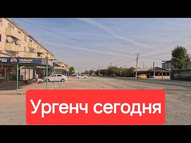 Город Ургенч улица Московская и 4 микрорайон