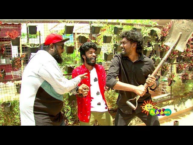 இது என்னடா 100 ருபா பூரி - Ada Dei | AdithyaTV