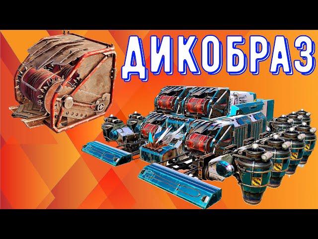 Crossout Mobile: Дикобраз - Поставил 4 бочки - Лучший реликт?