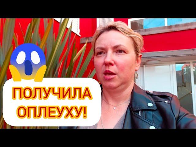 НЕ МОГУ БЕЗ ПРОБЛЕМ!  Тенерифе. Испания. 17.03.2025