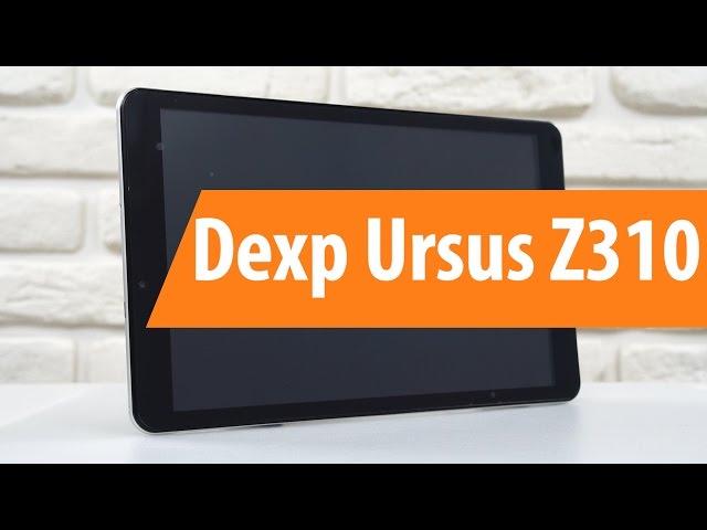 Распаковка Dexp Ursus Z310 / Unboxing Dexp Ursus Z310