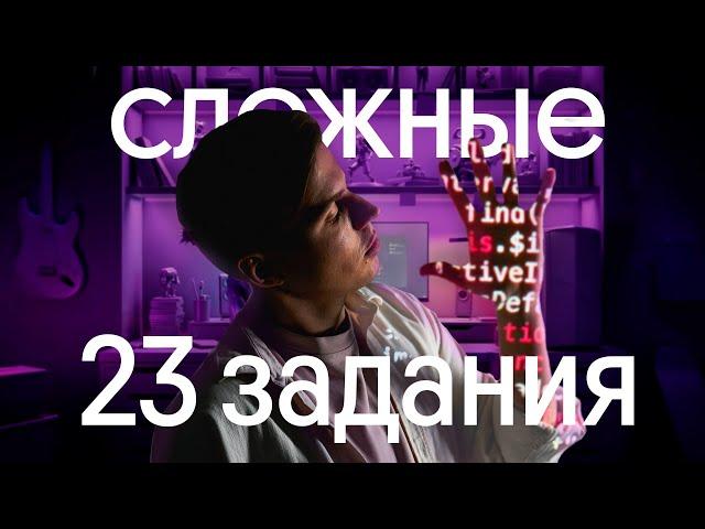 Задание 23 егэ информатика -- решение динамикой и рекурсией | Коля Касперский