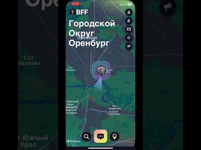 НОВОЕ ПРИЛОЖЕНИЕ BFF ЗАМЕНЯ ZENLY