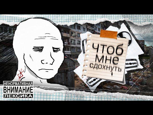  Негативная мотивация / Как превратить грусть и страдания в топливо?