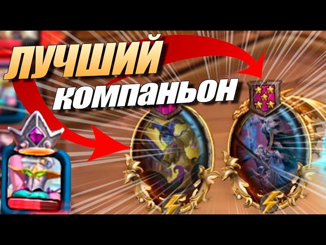 ЛУЧШИЙ КОМПАНЬОН НА БГ - Hearthstone battlegrounds