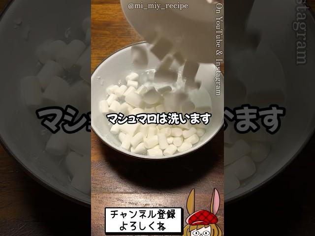 [New suggestion] The easiest way to make milk pudding in Japan.
