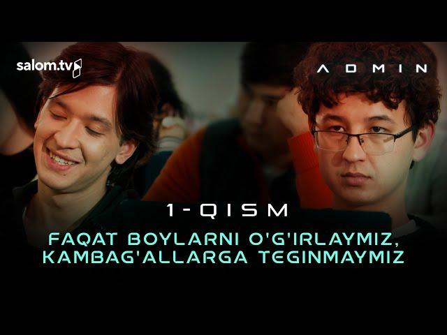 Qani meni pullarim? | Admin seriali | 1-qism | Salom TV