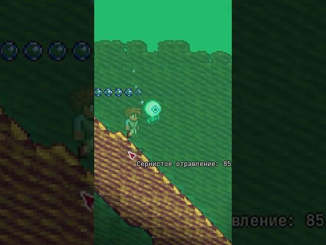 ЧЁ ДЕЛАТЬ В БЕЗДНЕ?! НОВЫЙ БИОМ КАЛАМИТИ МОДА  #terraria