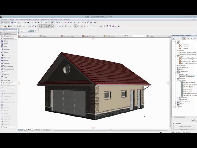 ArchiCAD Освещение перспективы