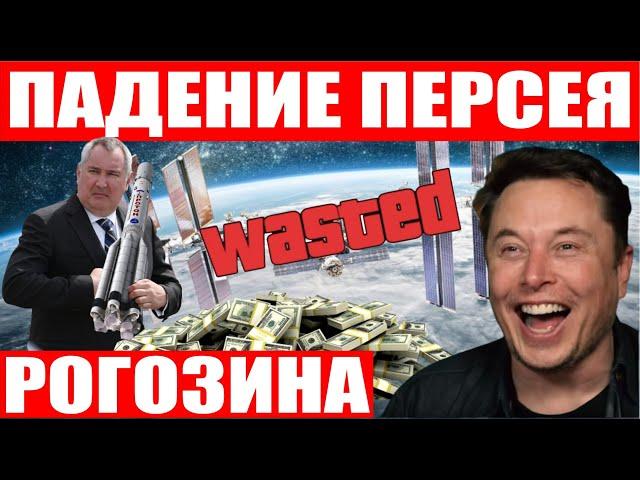 Успешный пуск SpaceX! Cтупень "Ангары-А5" упала! Глобальный сбой Starlink! Руслан доставил спутник!