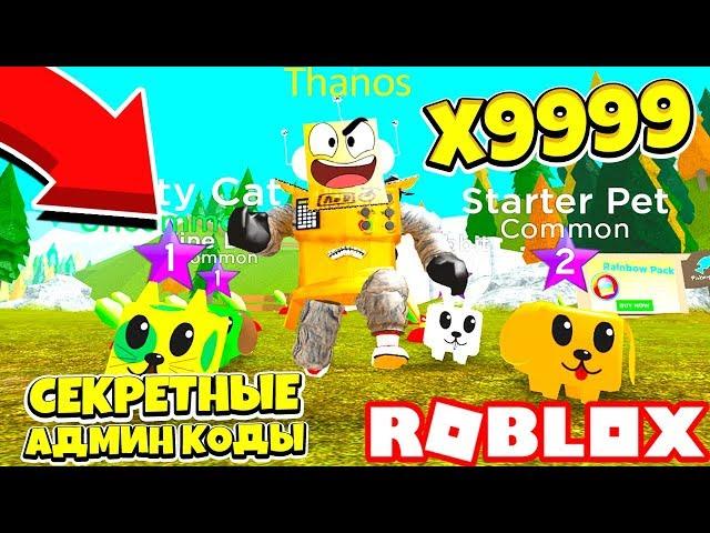 СОБРАЛ 999 КГ ФРУКТОВ! НОВЫЙ СИМУЛЯТОР КЕМПИНГА! Roblox Simulator