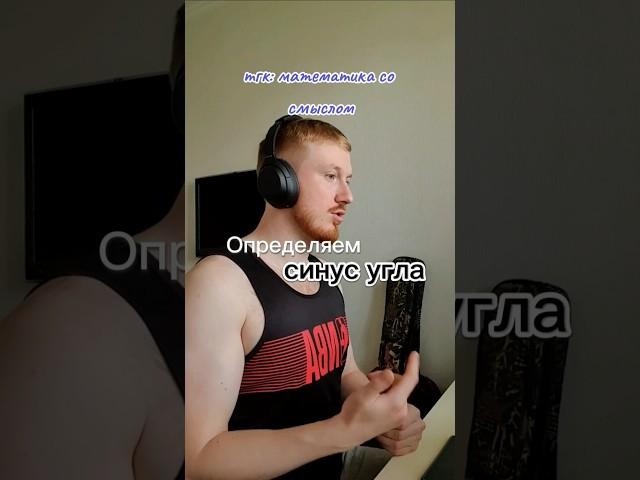 выдержка учителя — это ключ #репетиторпоматематике #огэ #огэ2025 #егэ #огэ #математикасосмыслом