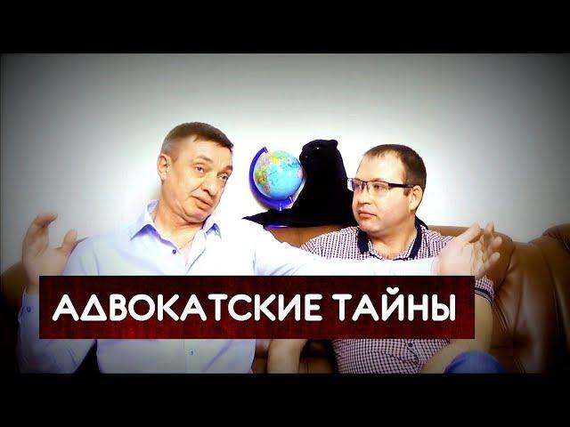 Что такое перекрестный допрос