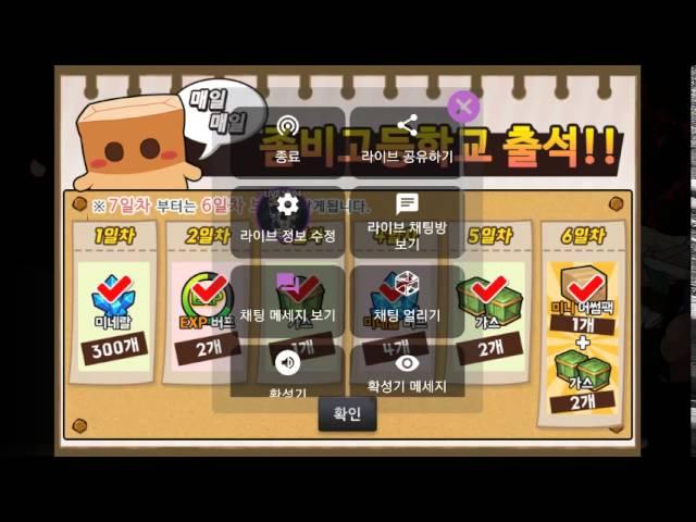 BJ푸딩님의 라이브 방송!