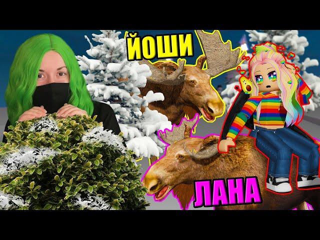 ПРЯТКИ, НО МЫ СТАНОВИМСЯ САМЫМИ БОЛЬШИМИ ПРЕДМЕТАМИ! Roblox Hide and Seek Transform