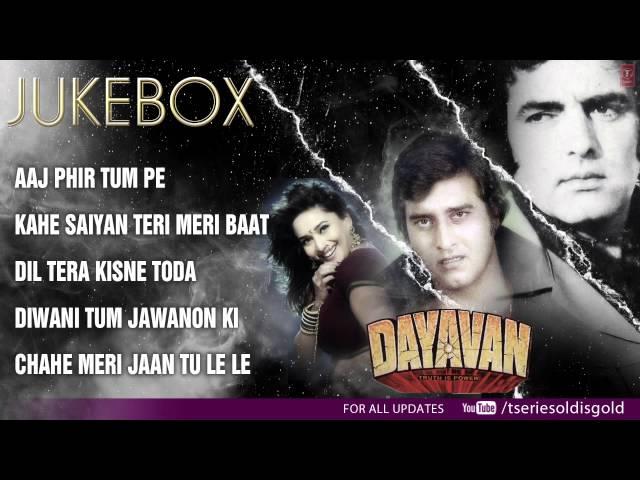 "Dayavan" Movie Full Songs | Vinod Khanna, Madhuri Dixit, Feroz Khan | Jukebox