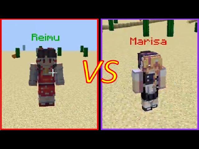 Minecraft X Touhou | Marisa vs Reimu goes brrrrrr...