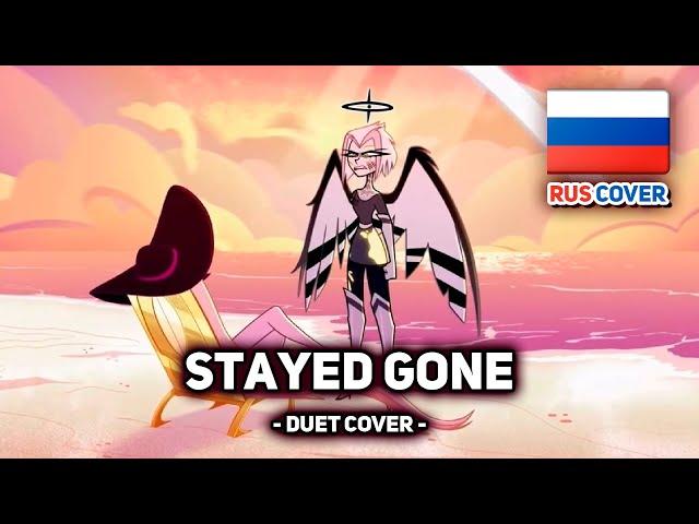 [Hazbin Hotel на русском] Stayed Gone (Lute & Lilith Ver.) (поют Misato и Tanri)