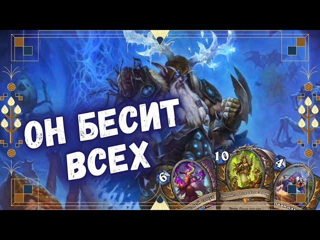 ЛУЧШАЯ ДЕКА СТАРТА СЕЗОНА - ТЕМПО ДРУИД! | Метовые колоды Hearthstone 2024! #hs #хс #хартстоун