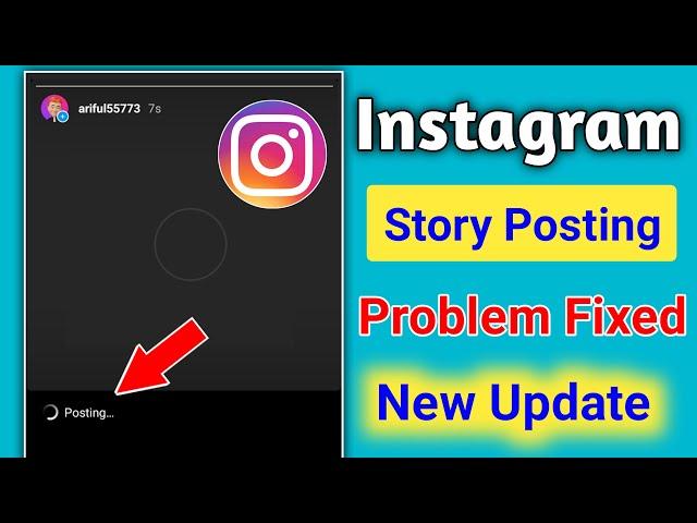 Instagram Story Posting Problem Solve।Fix Instagram Story Posting Problem।Instagram Story Not Post