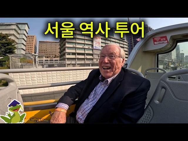 Seoul Then and Now: A Professor's 60-Year Journey