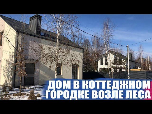 Продажа дома в Дмитровке| КГ Оклахома обзор