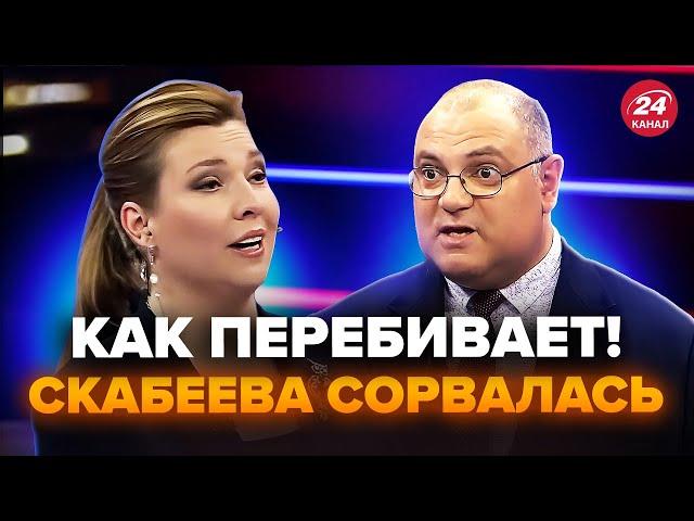 Скабєєва різко до гостя ефіру! ПЕРЕПАЛКА попала на камери: послухайте, що видали @RomanTsymbaliuk