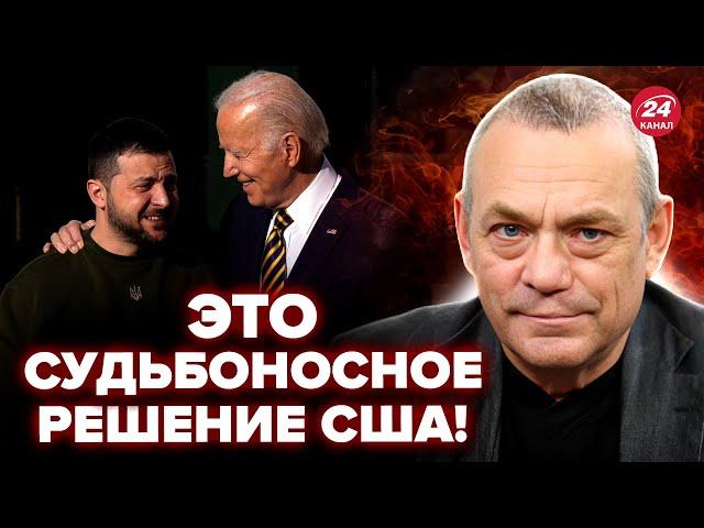 ️ЯКОВЕНКО: Зеленский РЕШАЕТ ход войны в США! Байден ПОДПИШЕТ план ПОБЕДЫ? Вот, что ЖДËТ Украину