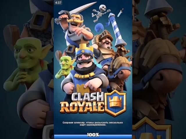 Как удалить аккаунт и успели поиграть в Clash Royale