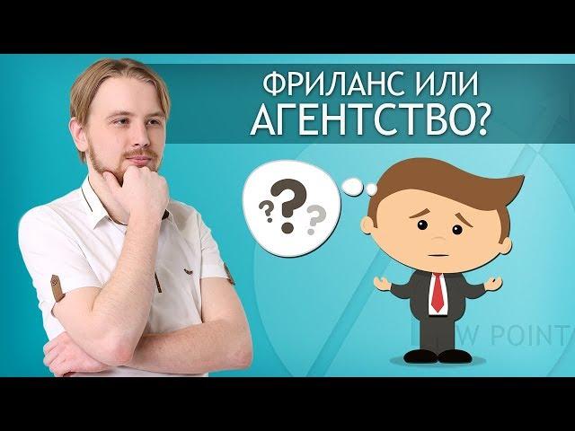 У кого заказать рекламу?