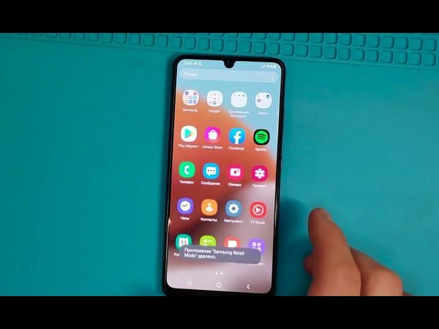 Samsung remove  Retail Demo / Удалить демо режим .