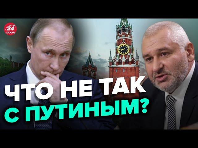 ФЕЙГИН: Выбор есть - либо тонуть с Путиным, либо ТОПИТЬ Путина! @FeyginLive