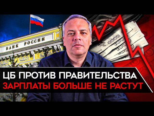 НАБИУЛЛИНА ПРОТИВ ПРАВИТЕЛЬСТВА/ ТОТАЛЬНЫЙ ДЕФИЦИТ КАДРОВ/ ПАДЕНИЕ НЕФТИ/ РОСТ ЦЕН. Милов