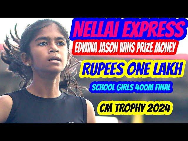 Nellai Express Edwina Jason Wins Rupees One Lakh || School Girls 400m || CM Trophy 2024 Chennai