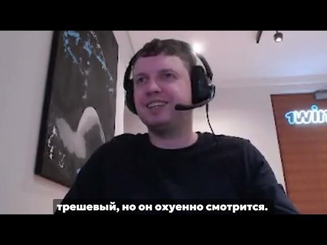 Папич про Николаса Кейджа