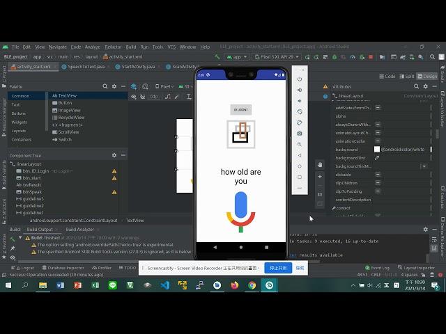 Speech To Text on Android Studio Emulator